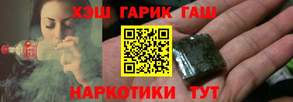 ГАШ AMNESIA HAZE  Вход с VPN  Симферополь  даркнет сайт  ГАШ ice o lator 