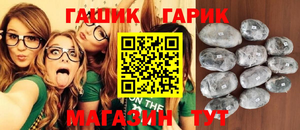 ГАШИШ Cannabis Симферополь
