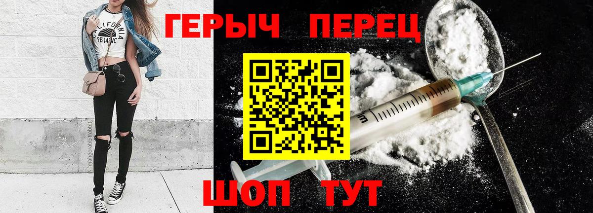 Героин Афган Симферополь