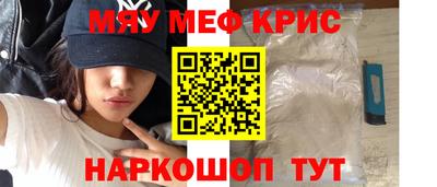 кокаин Рыбинск