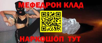кокаин Рыбинск