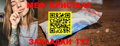 прущие крисы Рязань