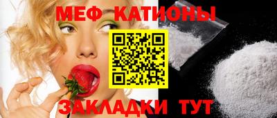 mdpv Северобайкальск