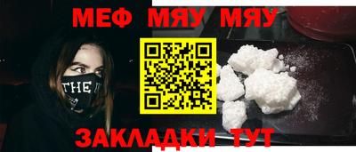 скорость mdpv Севастополь