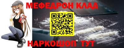 скорость mdpv Севастополь