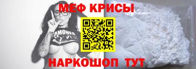 кокаин Рыбинск