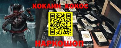 скорость mdpv Севастополь