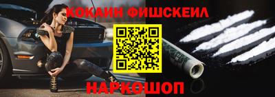 кокаин Рыбинск
