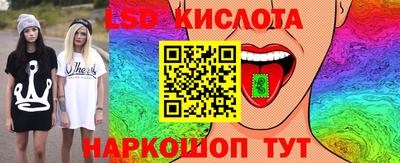 кокаин перу Рузаевка