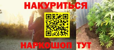 кокаин перу Рузаевка