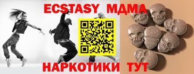 кокаин перу Рузаевка