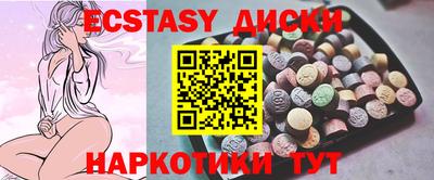 прущие крисы Рязань