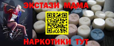 скорость mdpv Севастополь