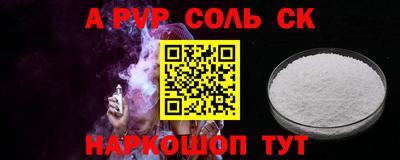 прущие крисы Рязань