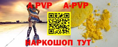 прущие крисы Рязань