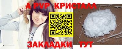 mdpv Северобайкальск