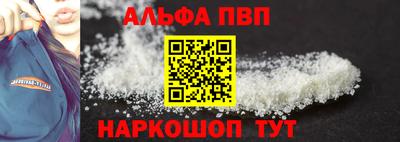 кокаин перу Рузаевка