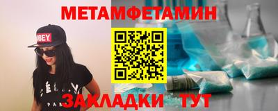 кокаин перу Рузаевка