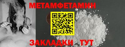 кокаин Рыбинск