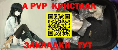 скорость mdpv Севастополь