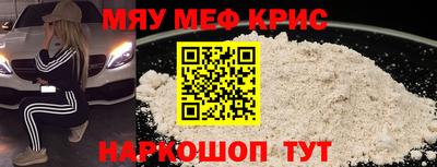 прущие крисы Рязань