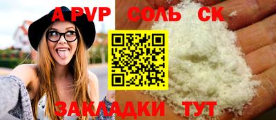 скорость mdpv Севастополь