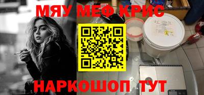 mdpv Северобайкальск