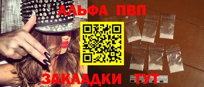 mdpv Северобайкальск