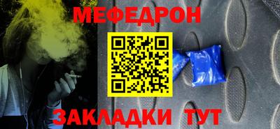 скорость mdpv Севастополь