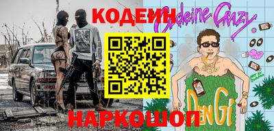 кокаин перу Рузаевка