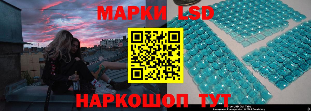 Симферополь  Лсд 25 экстази ecstasy  Вход с VPN 