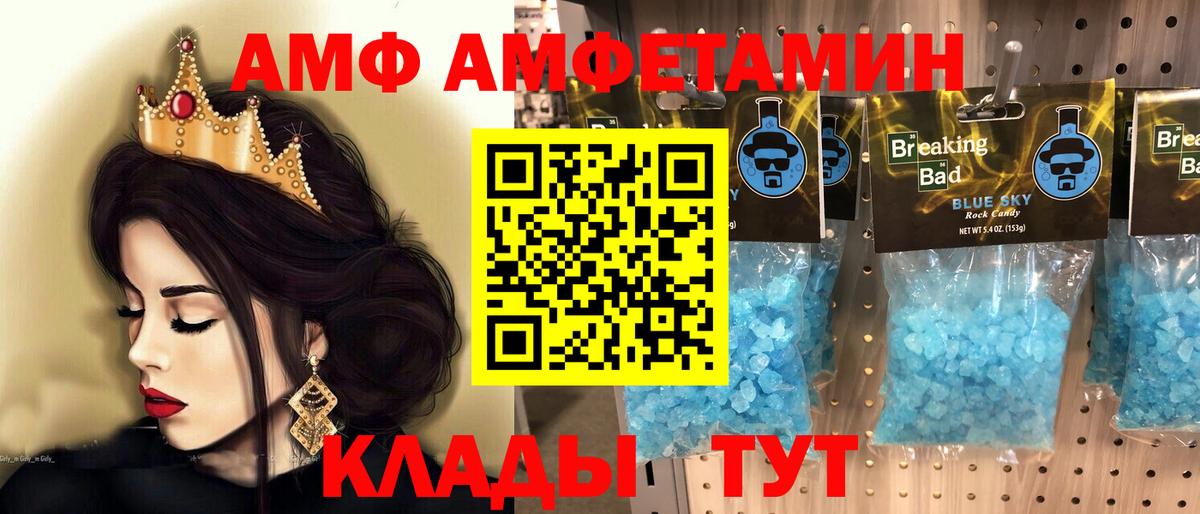 Симферополь  МЕТАМФЕТАМИН  Вход с VPN  МЕТАМФЕТАМИН Декстрометамфетамин 99.9%  МЕТАМФЕТАМИН Декстрометамфетамин 99.9% 