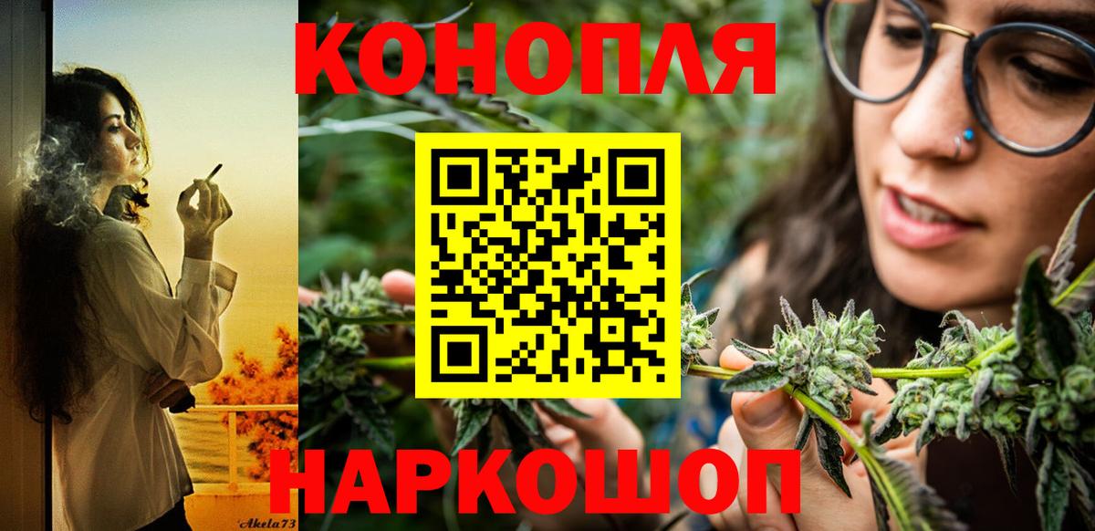 МАРИХУАНА Amnesia  Каннабис Ganja  Вход с VPN  Марихуана планчик  Симферополь 