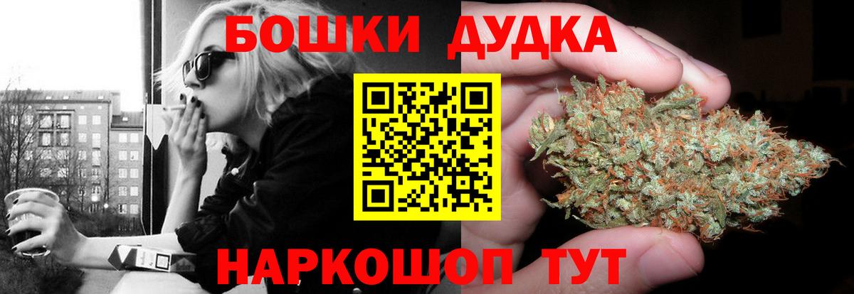 Канабис LSD WEED Симферополь